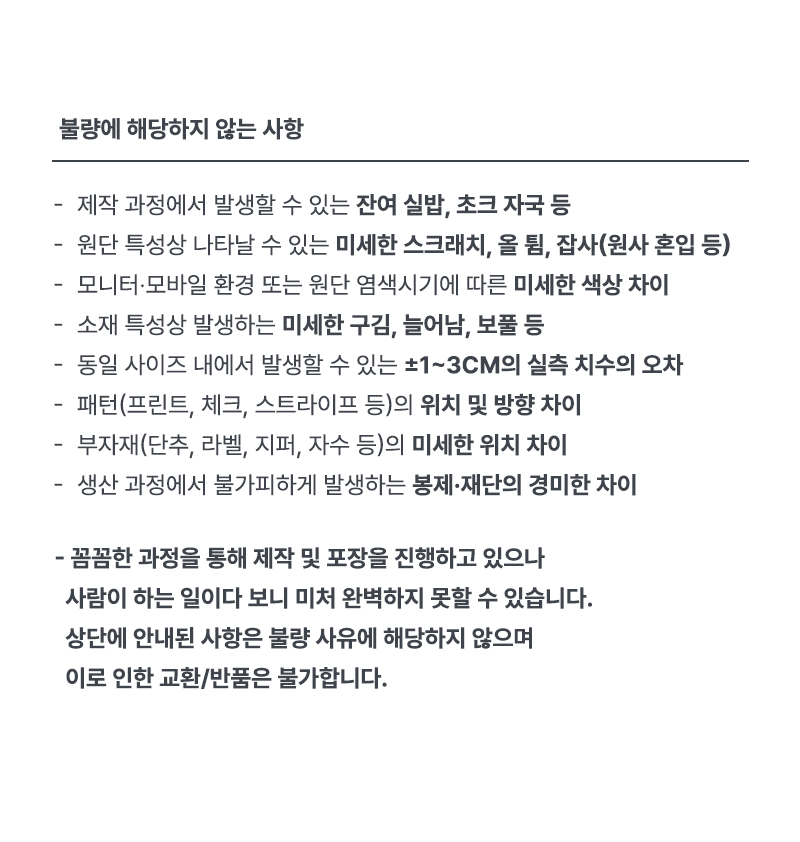 불량이 아니에요.jpg