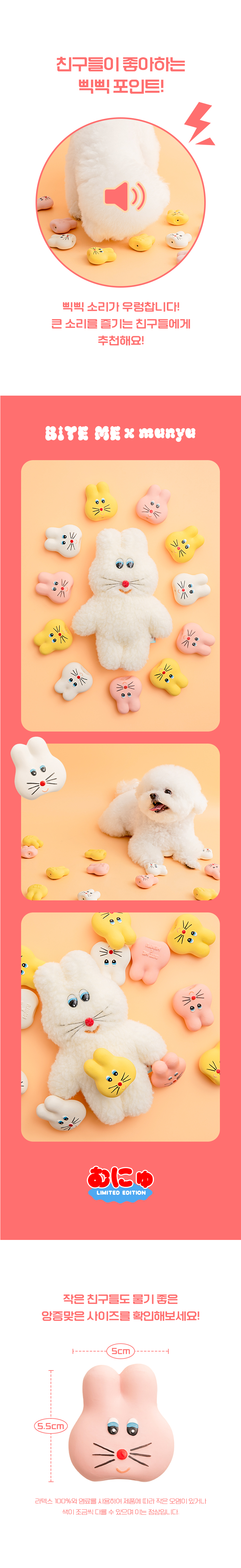 무뉴 라텍스 3.jpg