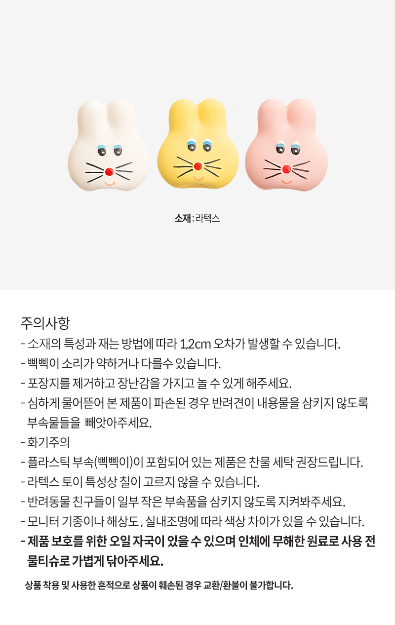무뉴 라텍스 4.jpg