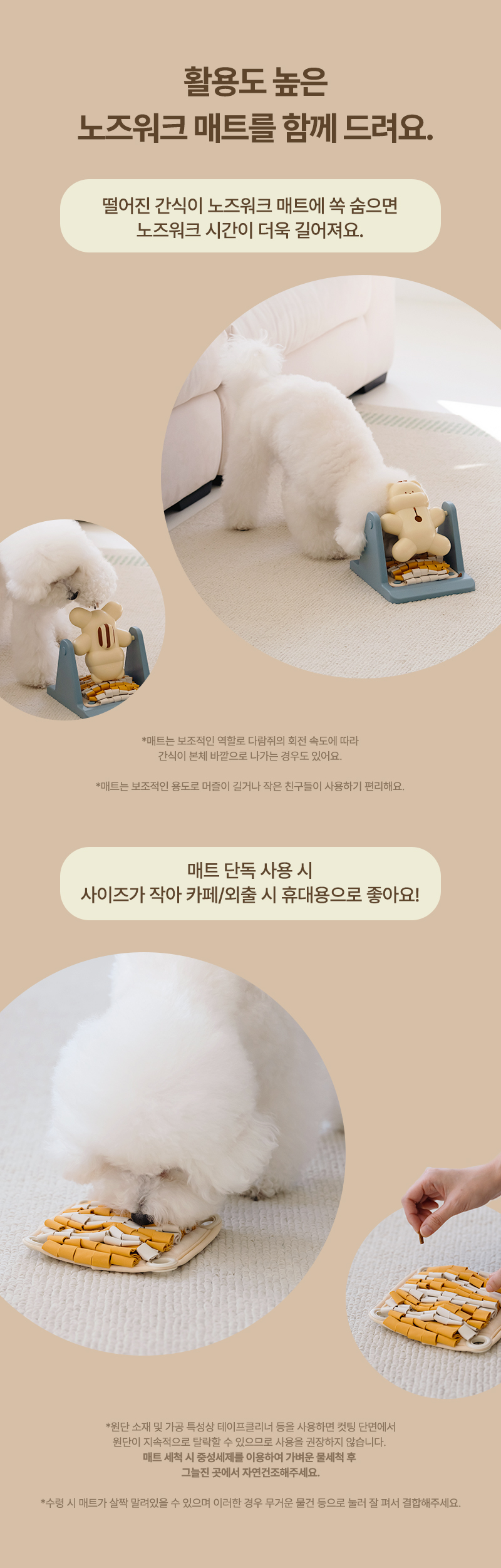 브레이닝 토이 다람쥐_6.jpg