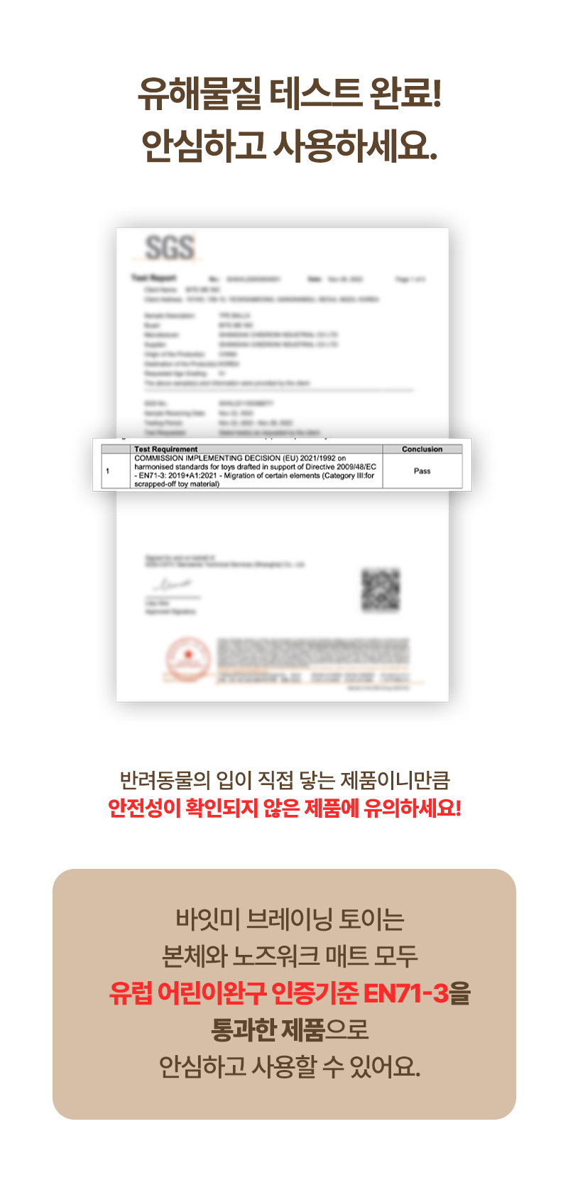 브레이닝 토이 다람쥐_8.jpg