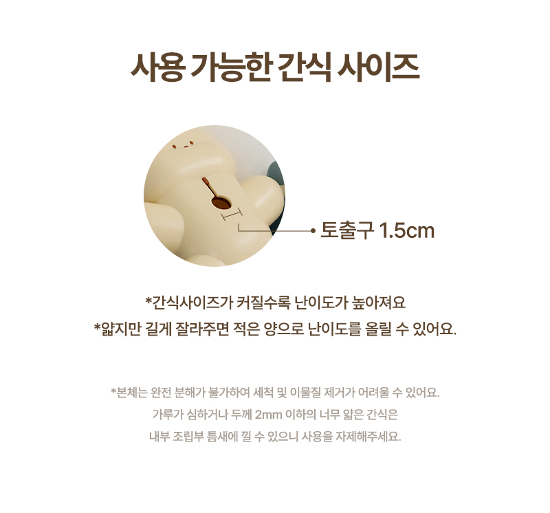 브레이닝 토이 다람쥐_10.jpg