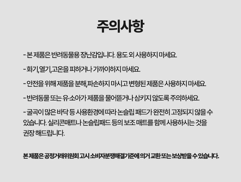 브레이닝 토이 다람쥐_14.jpg