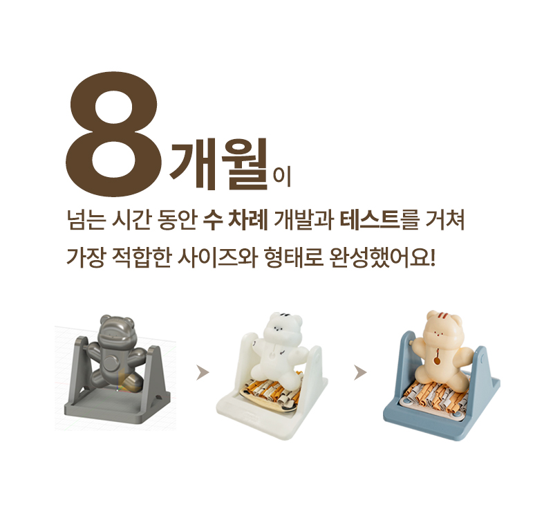 브레이닝 토이 다람쥐_3.jpg