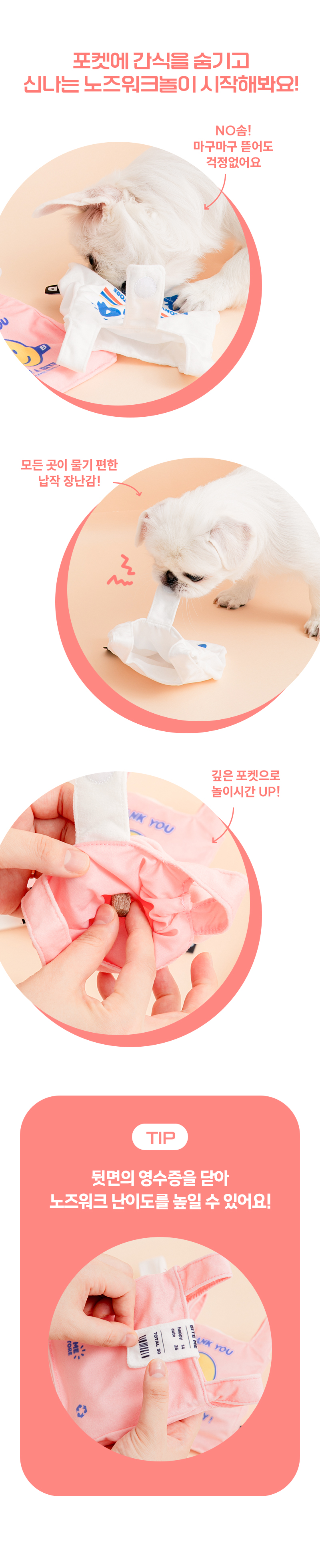 바스락 비닐즈 포켓 비닐봉투 2.jpg