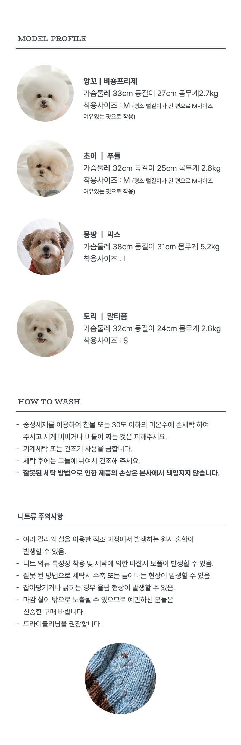 ssfw메이플 코위찬_07.jpg