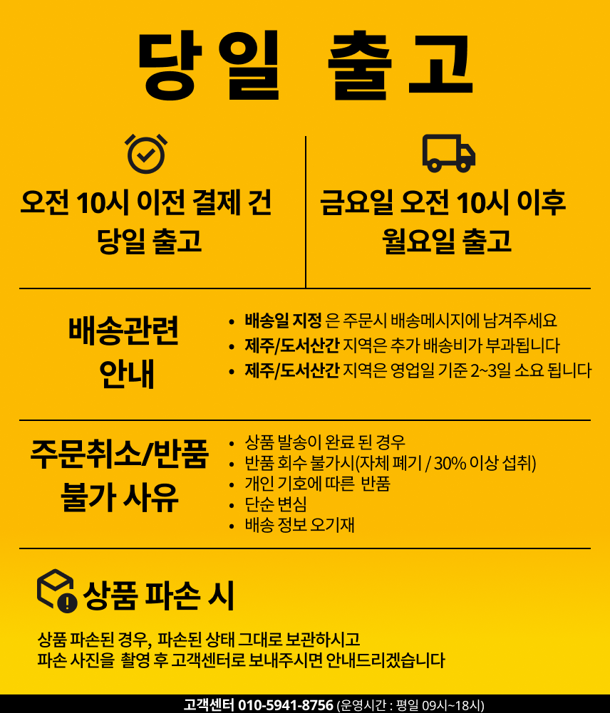 쌀상단배너_10시 25ver.png