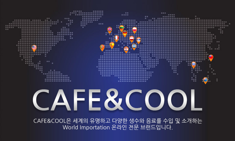 cafeandcool_top.jpg
