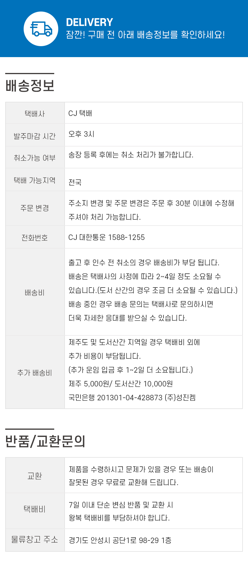 하단2.jpg