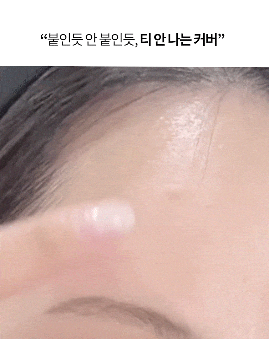 하이드로패치3.gif