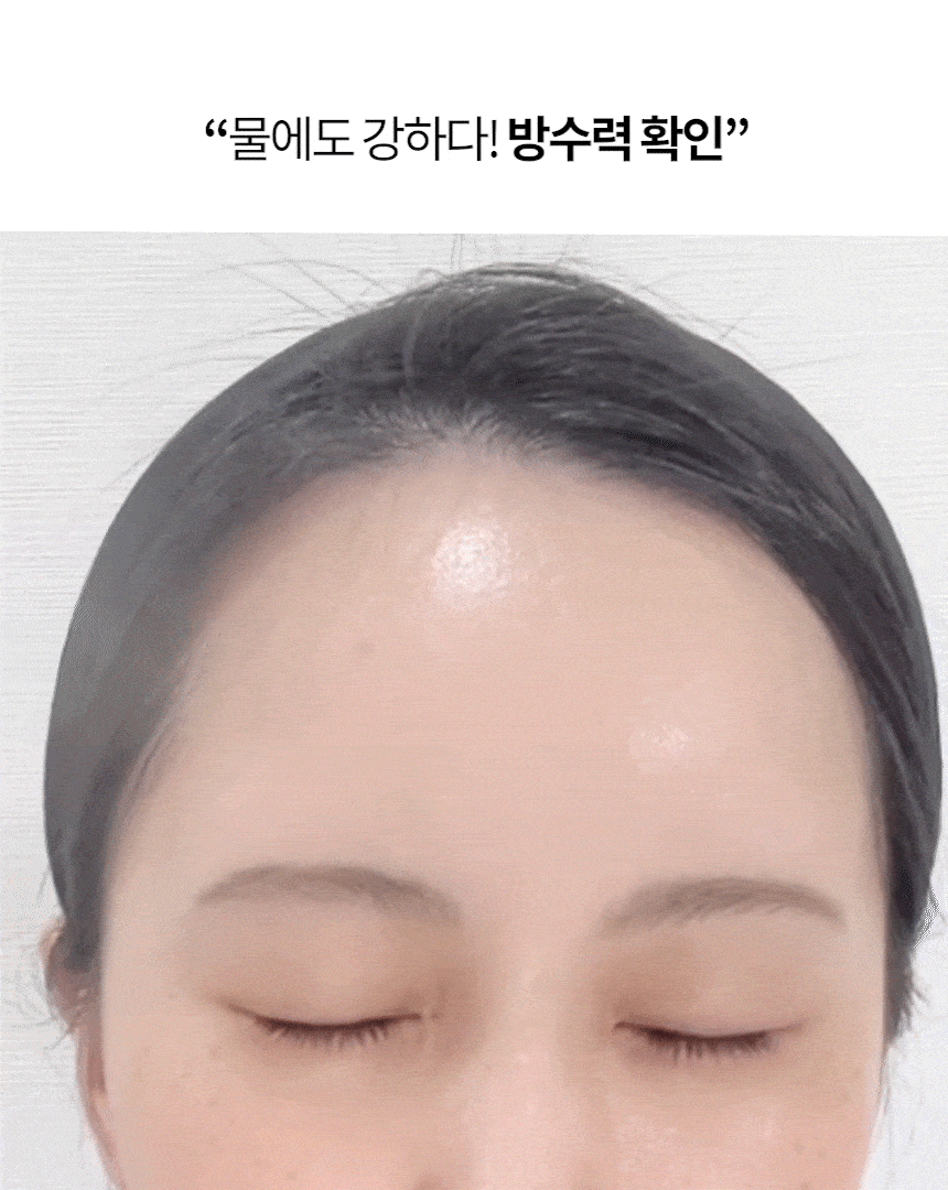 하이드로패치4.gif