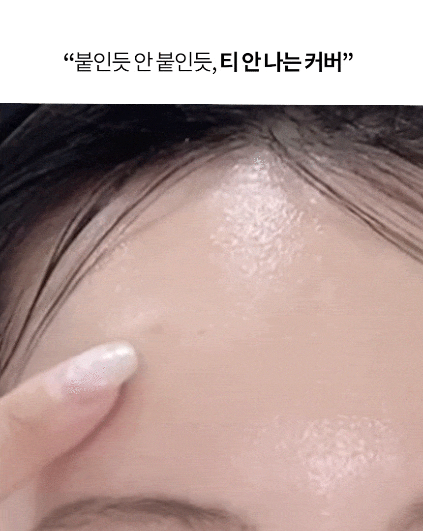 플라스타 패치3.gif
