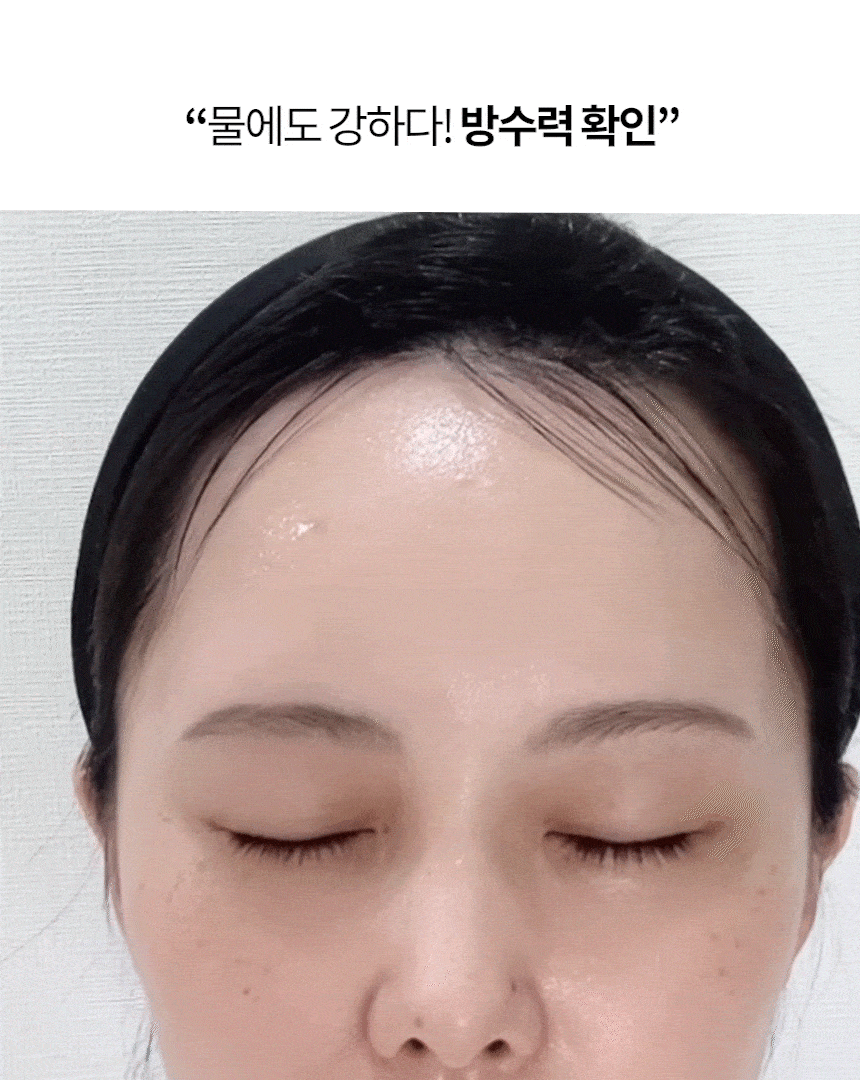 플라스타 패치4.gif