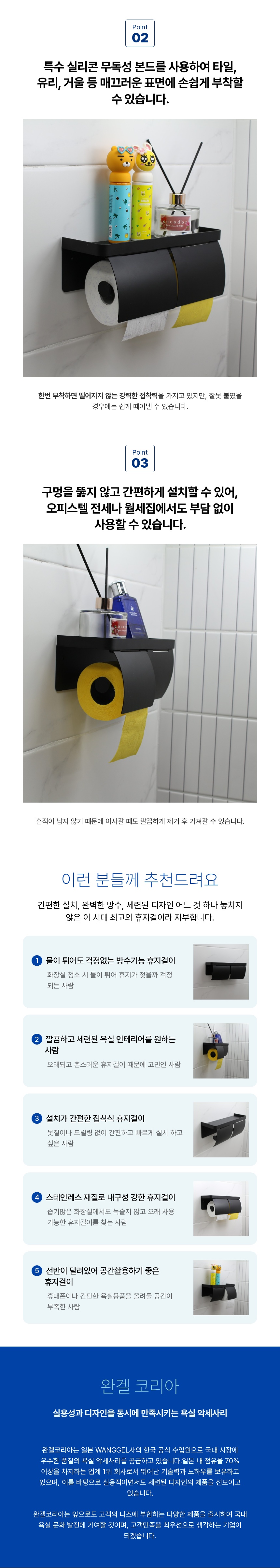 더블휴지 걸이 2.jpeg