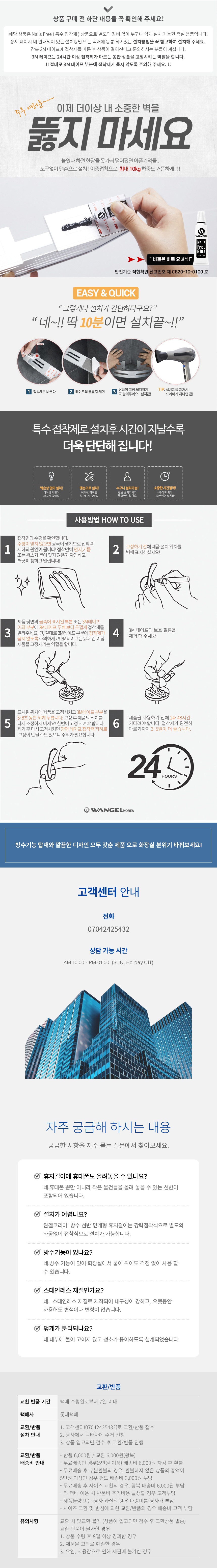 더블휴지 걸이 5.jpeg
