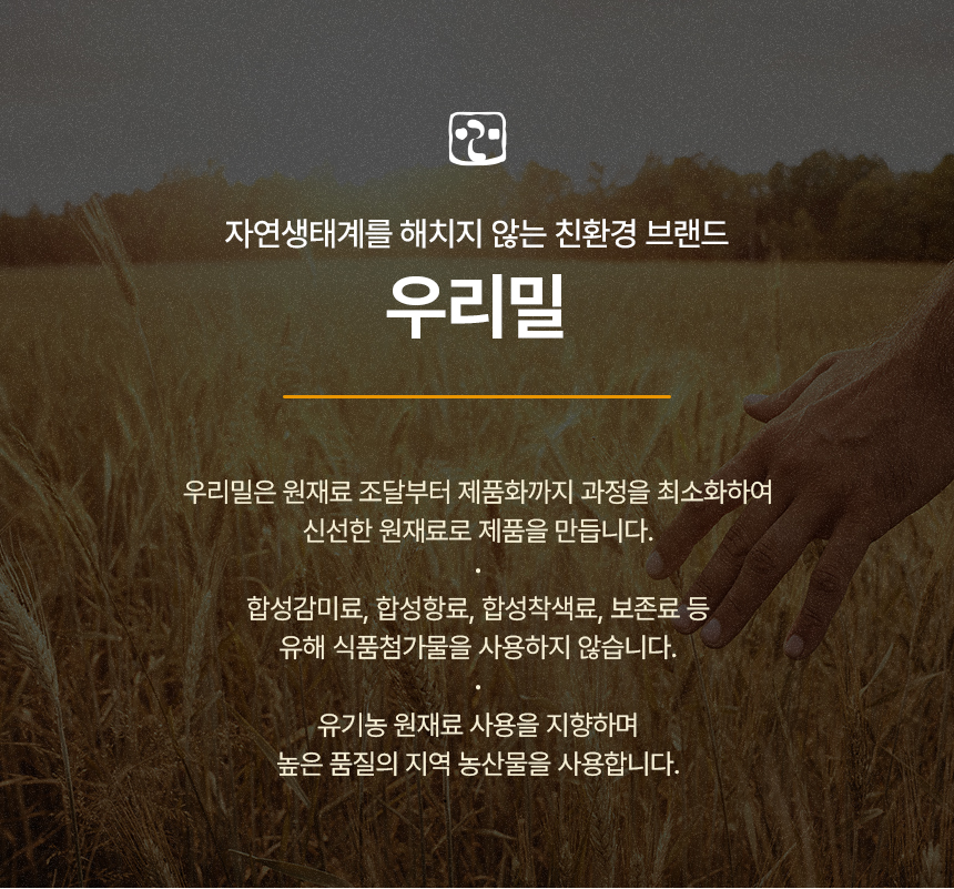 발아통밀-2_01.jpg