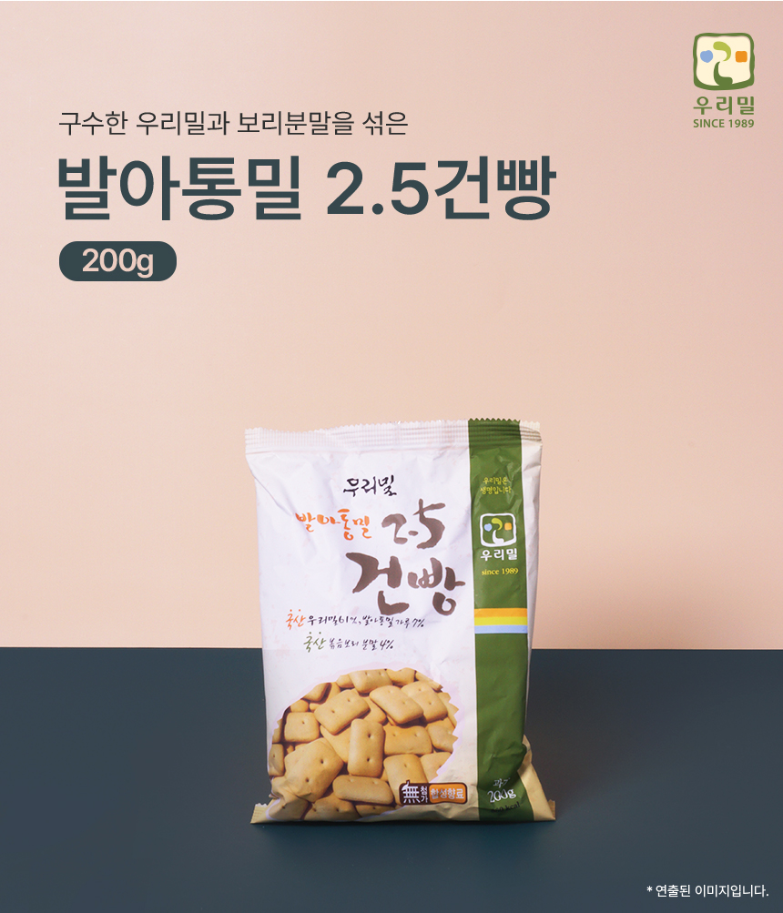 발아통밀-2_02.jpg