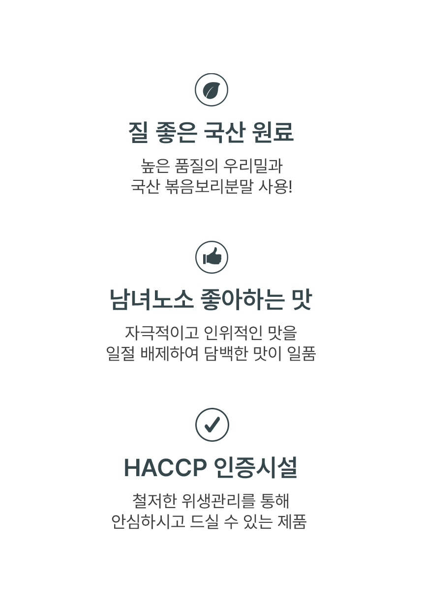 발아통밀-2_03.jpg
