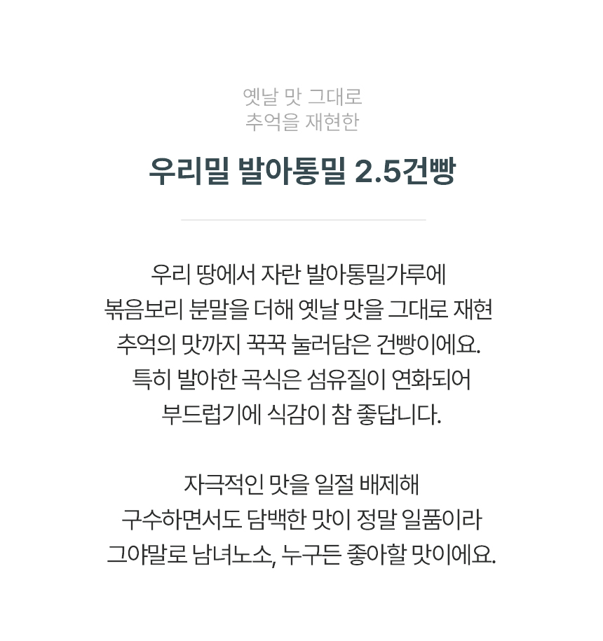 발아통밀-2_05.jpg