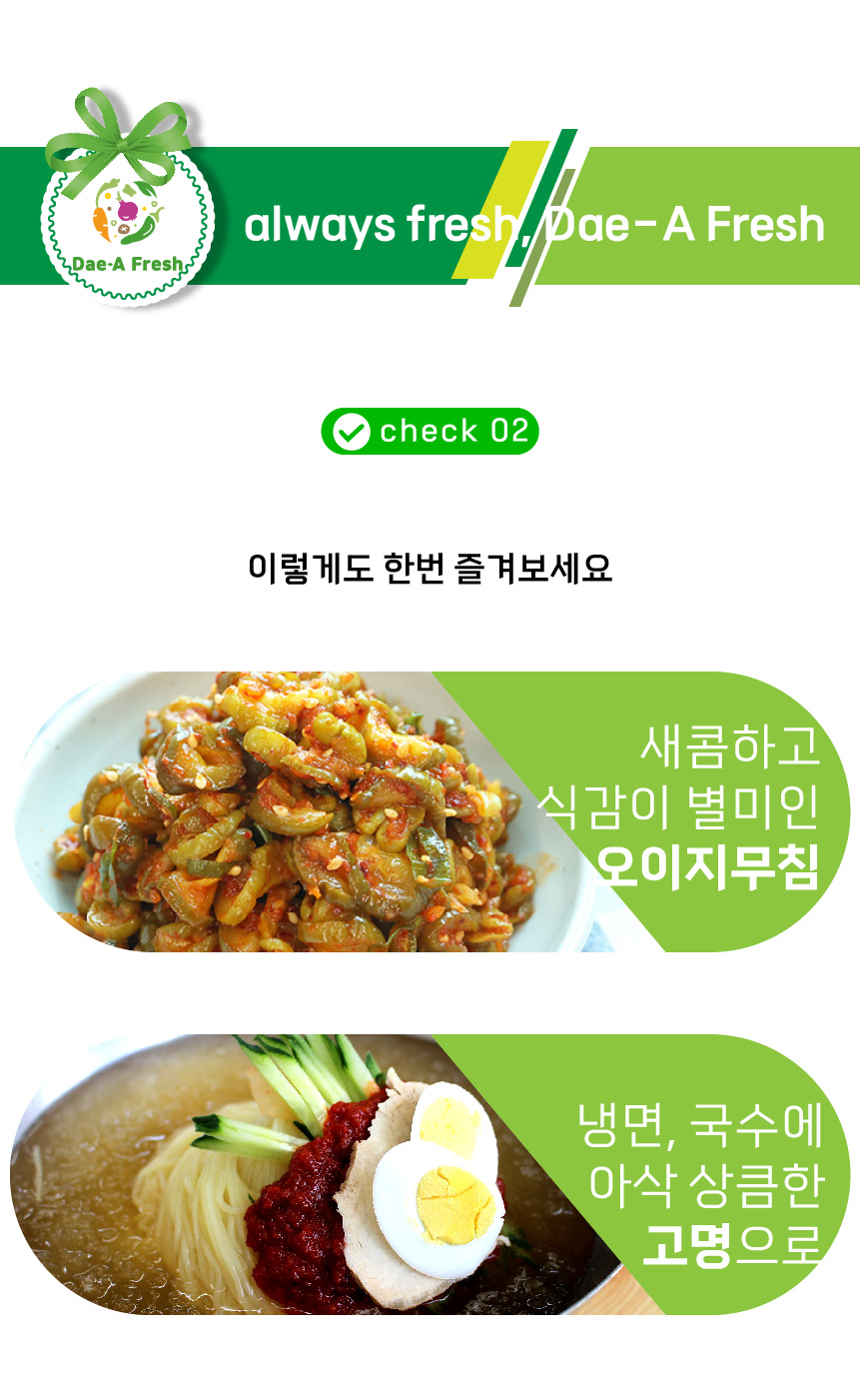 D_백오이-02.jpg
