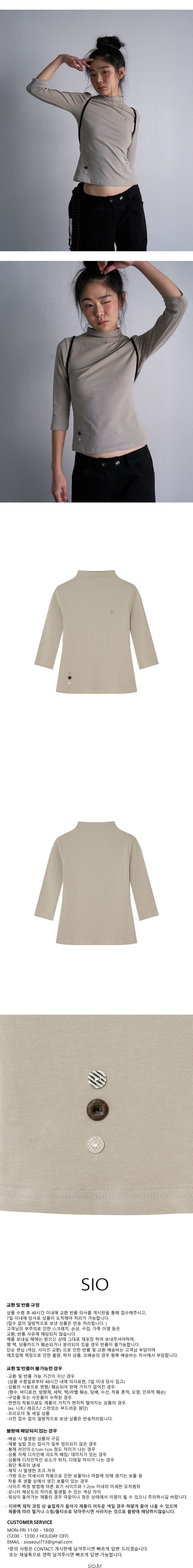 7부티 아이보리2.jpg