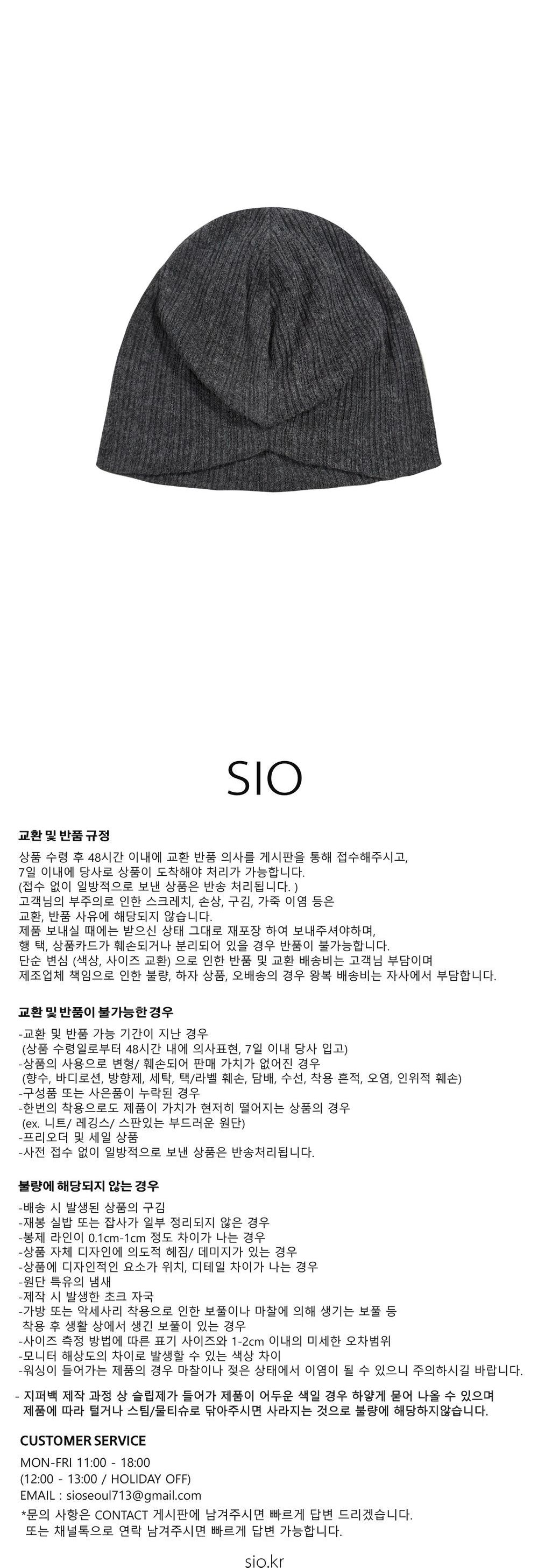 기본 비니 차콜2.jpg