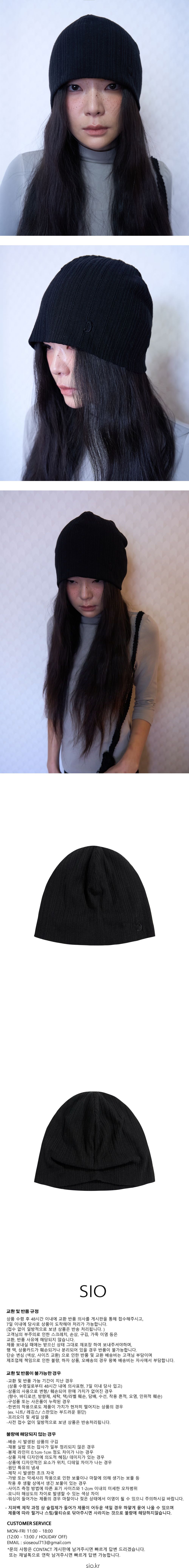 기본비니 블랙.jpg