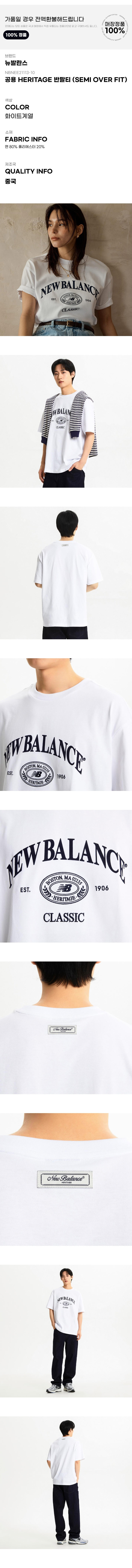 NBNEE21113-10.jpg