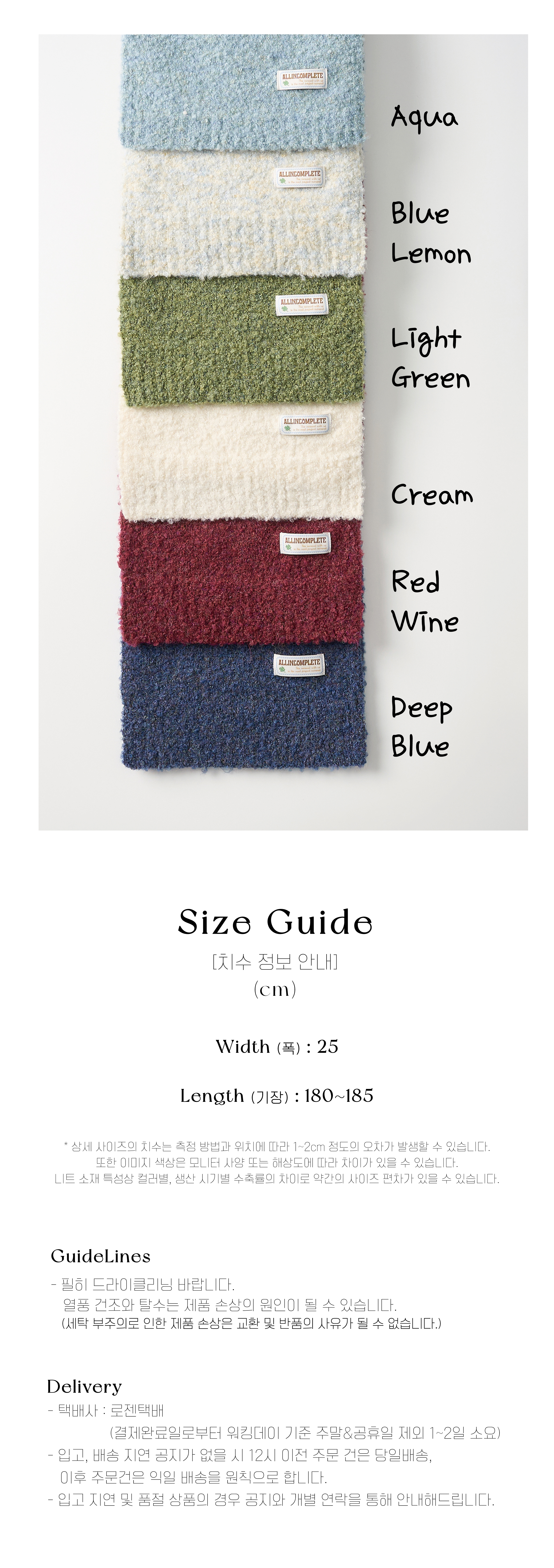 Bubble Boucle Knit Muffler (6 Colors)_08.jpg