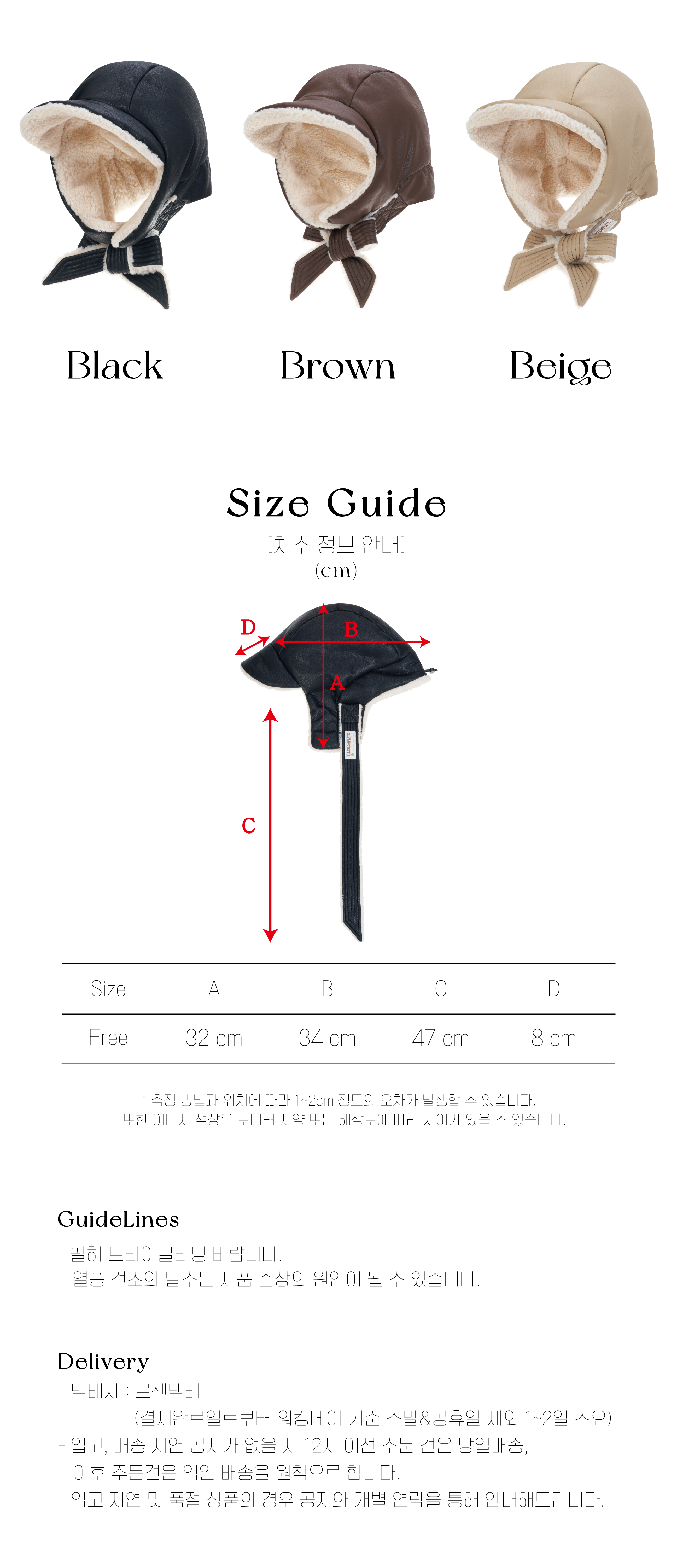 Leather Poddle Padding Balaclava _ 3컬러_5.jpg
