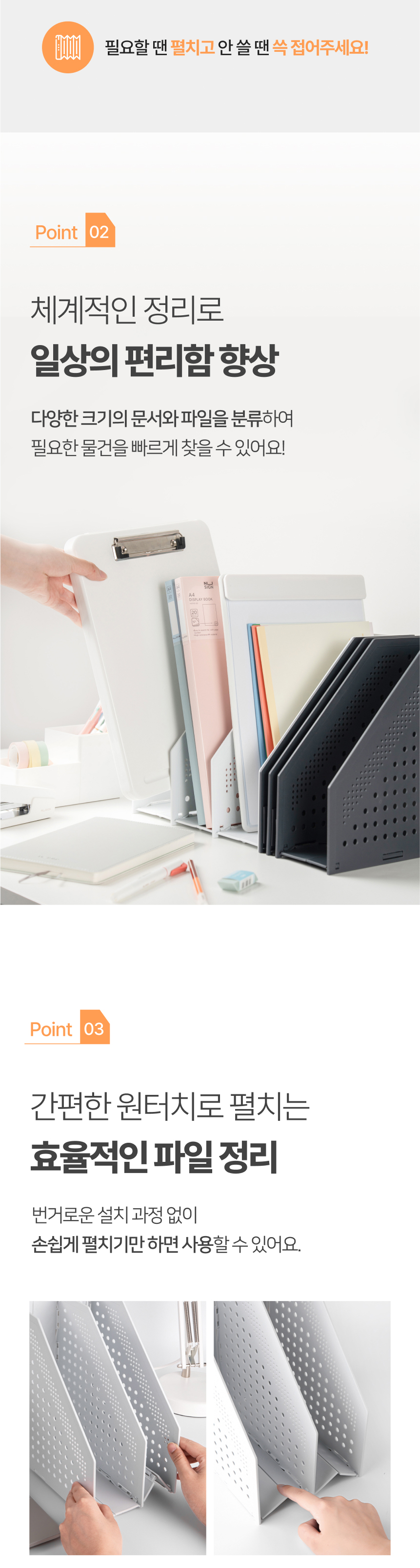 file rack_07.jpg