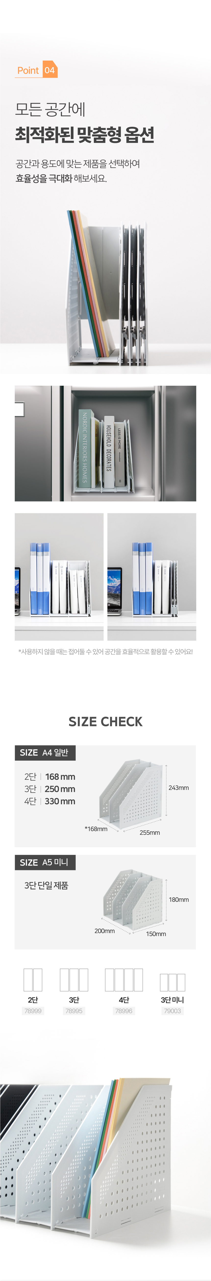 file rack_09.jpg