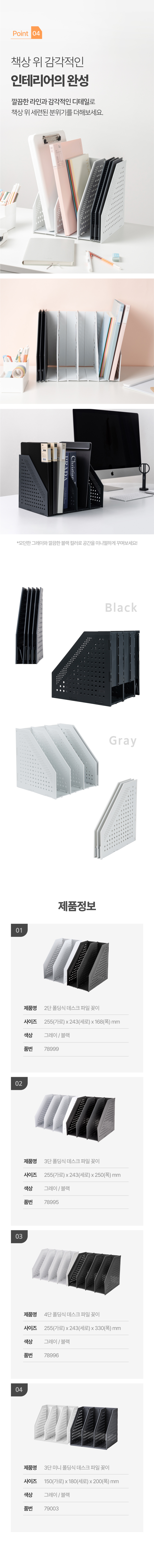 file rack_10.jpg