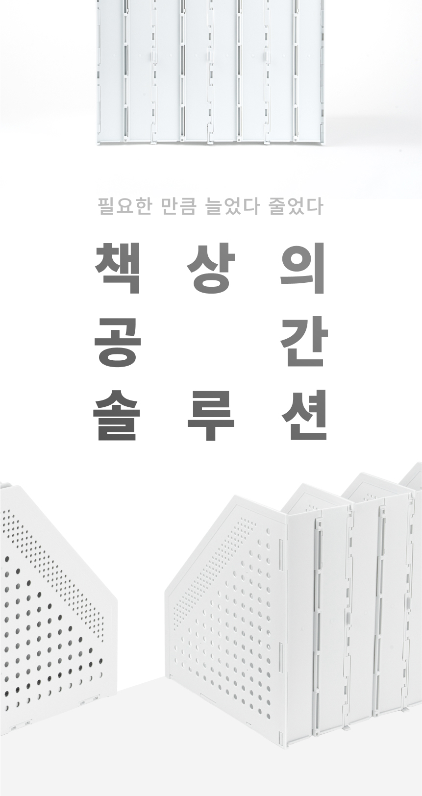 file rack_01.jpg