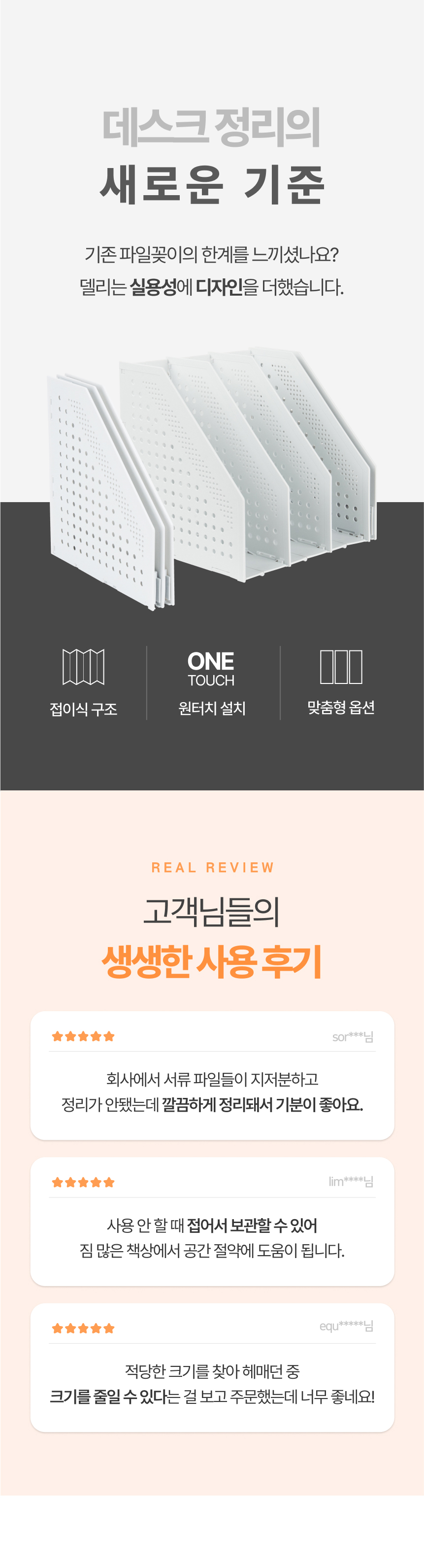 file rack_03.jpg