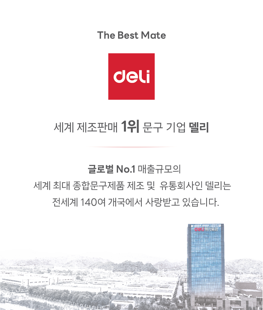 세계1위브랜드.jpg