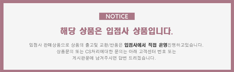 notice_2.jpg