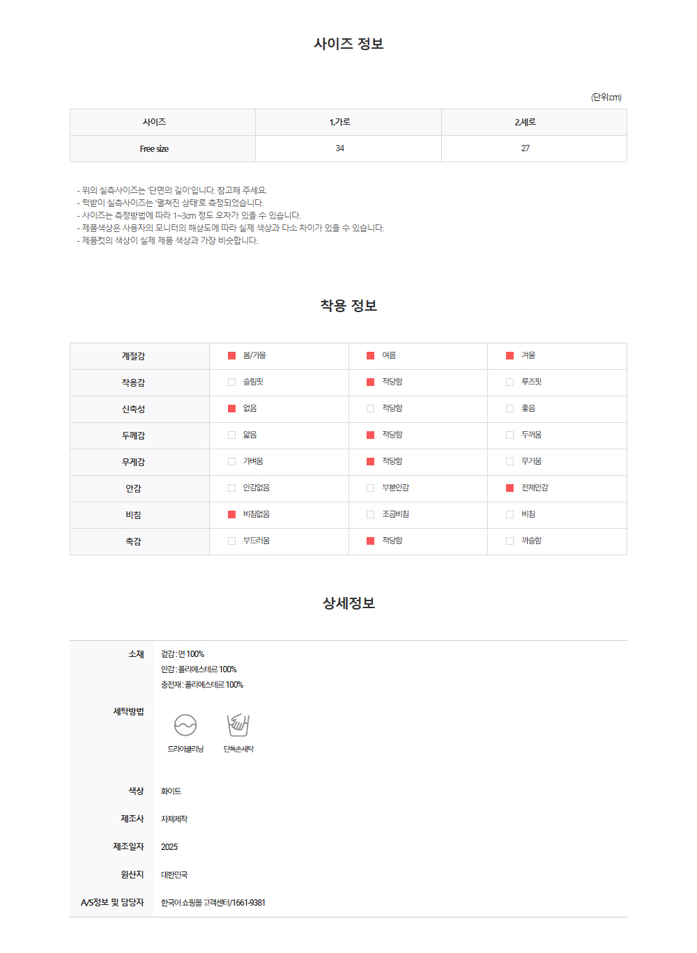 앨리 뉴본 필로우_size.jpg