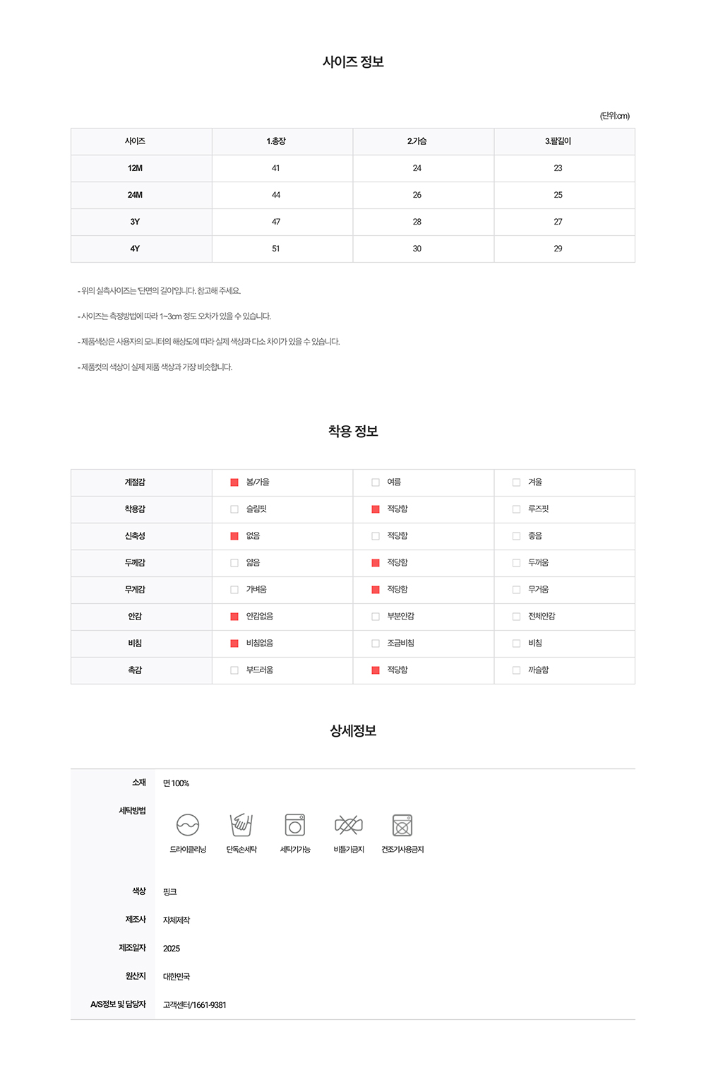리엘라 원피스.jpg