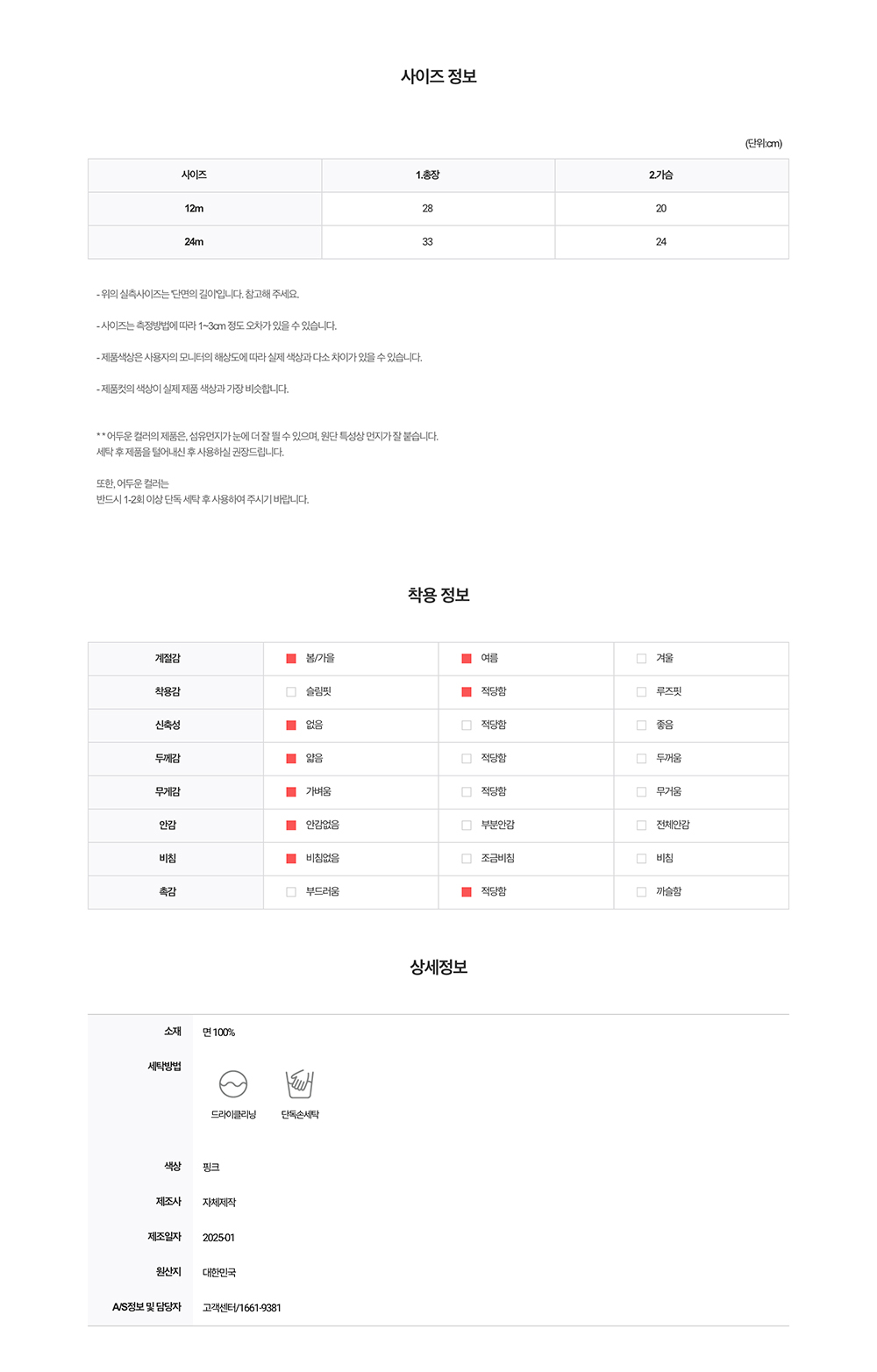 리엘라 프릴조끼.jpg