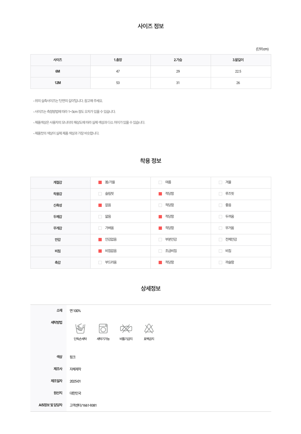 샌드리 점프수트.jpg