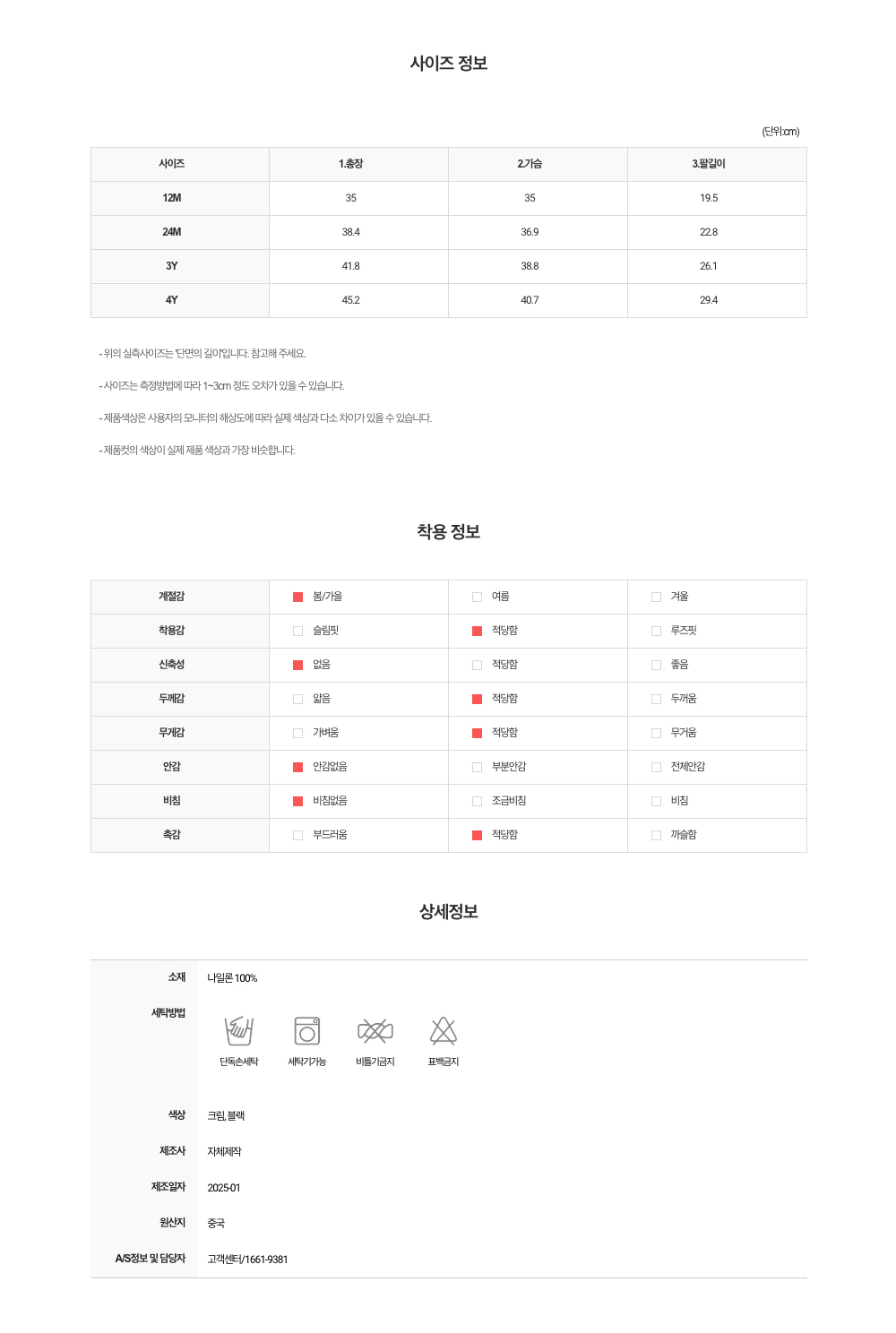 알로 바람막이 점퍼.jpg