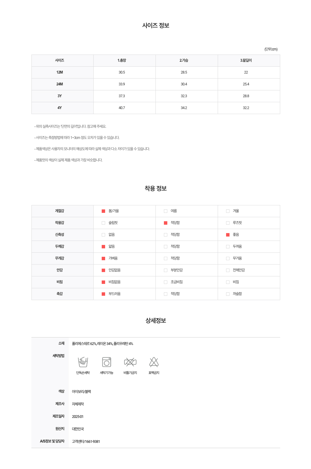 콜린 베이직 티셔츠.jpg