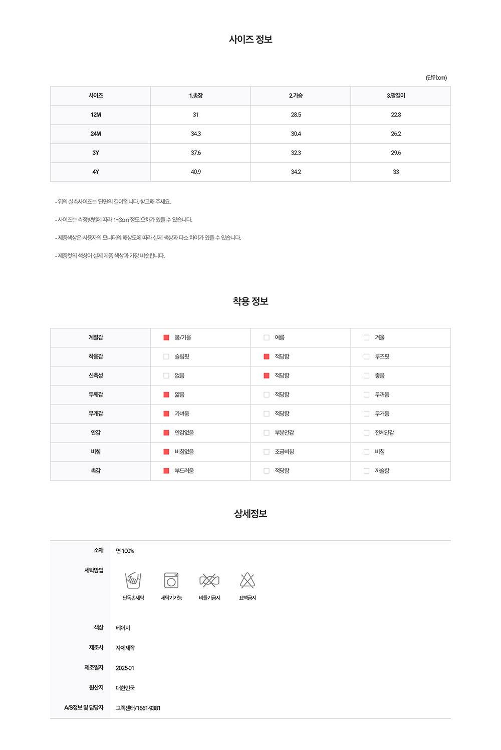핀스트라이프 티셔츠.jpg