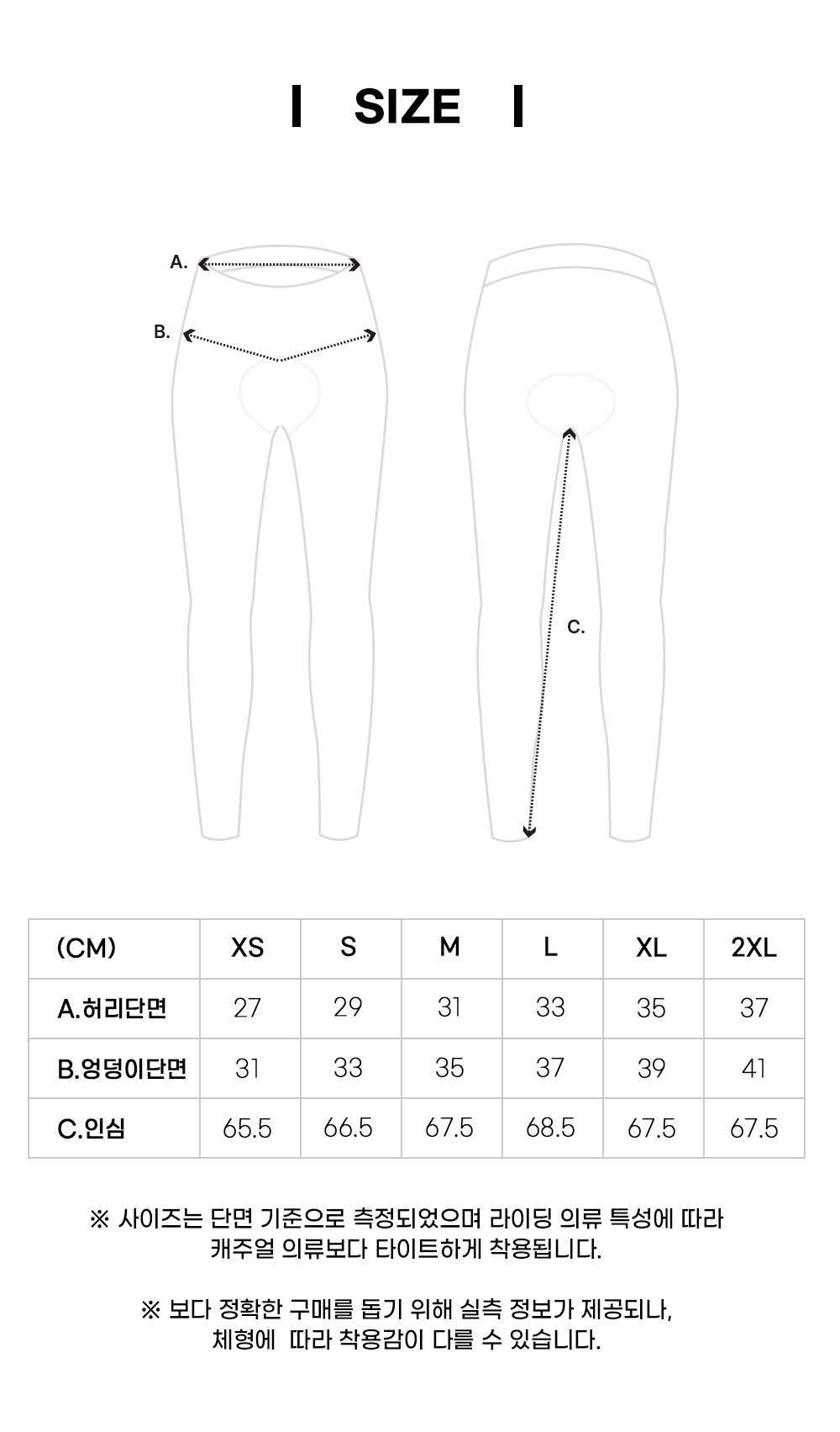 폰도 레코드 롱 타이즈_여성.jpg