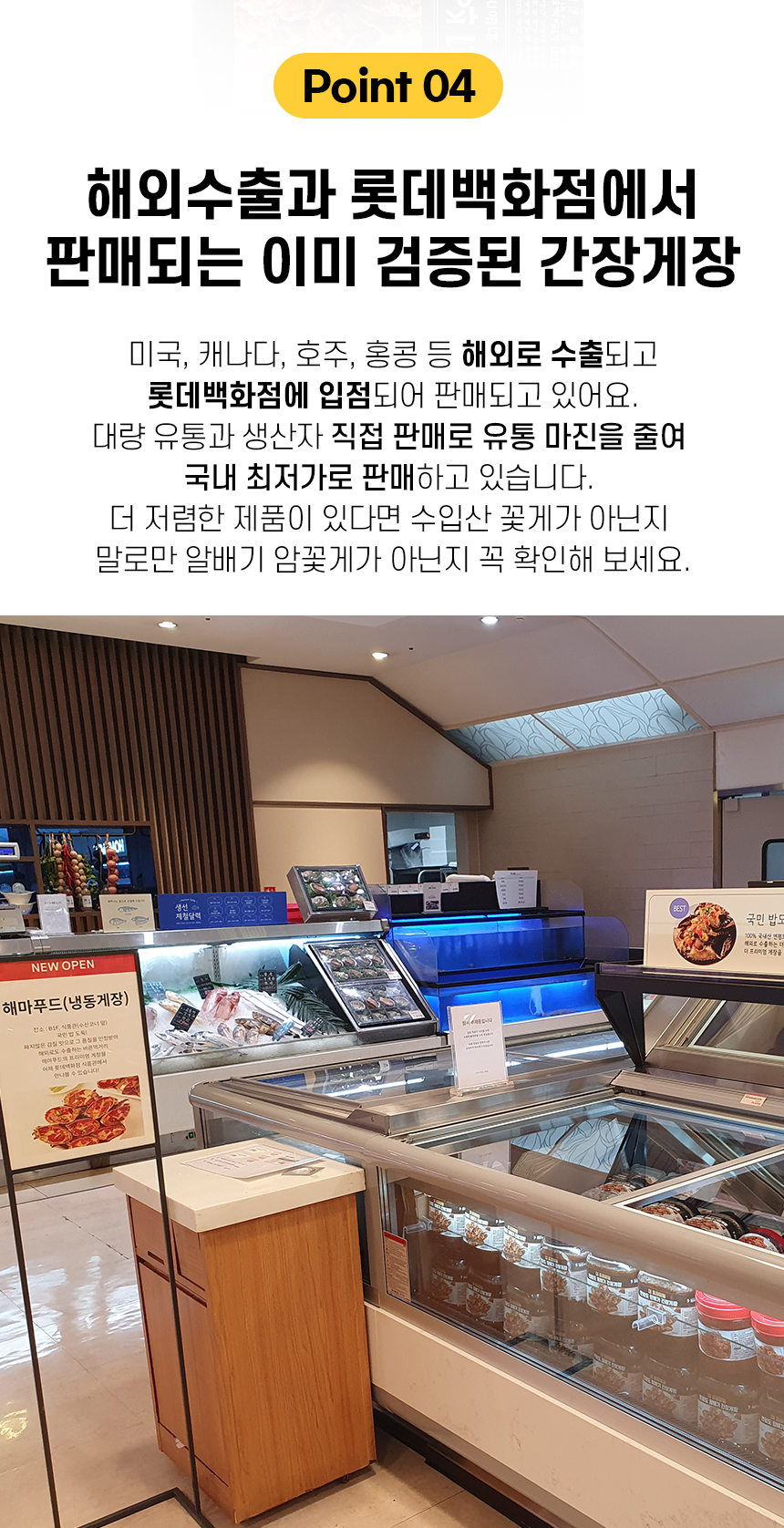 연평도알배기간장게장_3마리내외_07.jpg