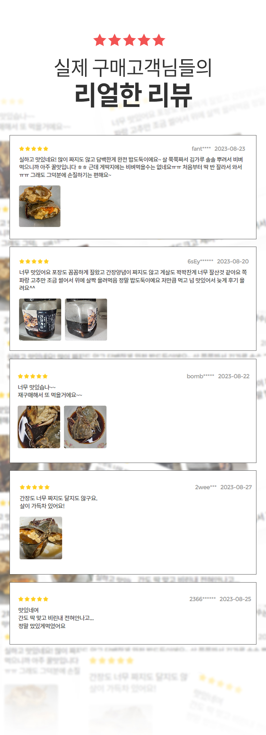 연평도알배기간장게장_3마리내외_11.jpg