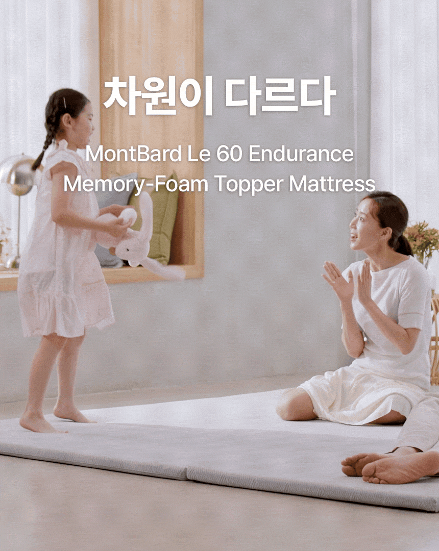 montbard_topper_detail_860w_12.gif