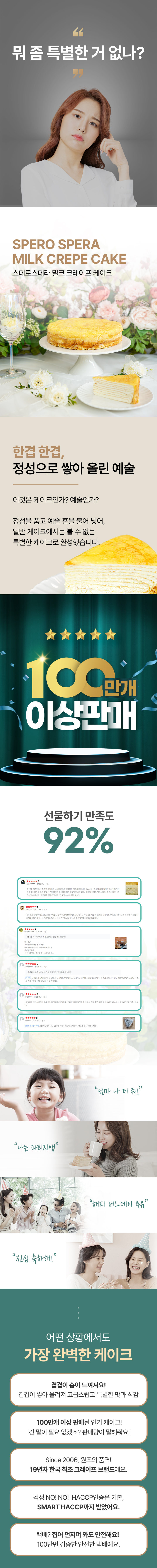 일반밀크상세페이지1.jpg