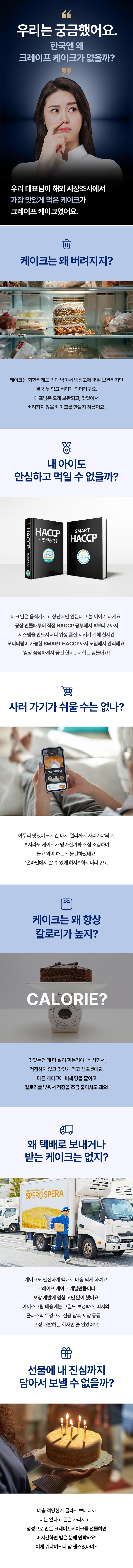 일반밀크상세페이지2.jpg